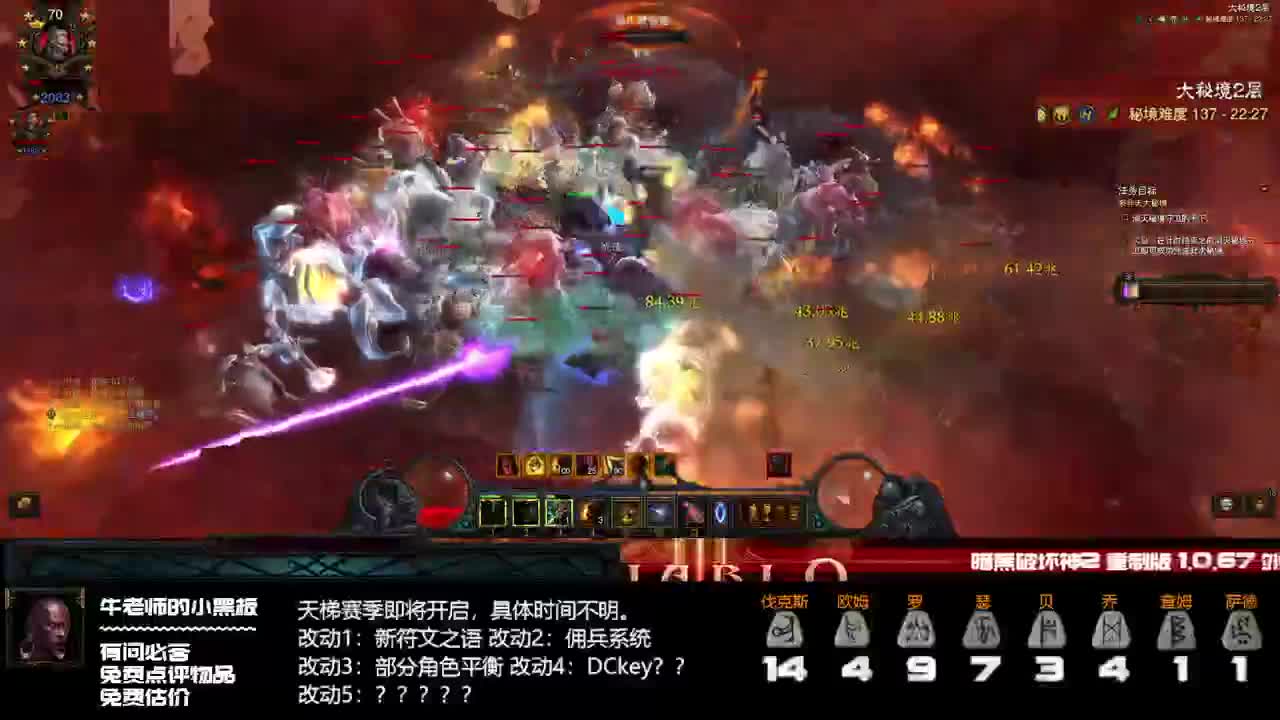 26赛季蛮子速刷都能打第一 第2段