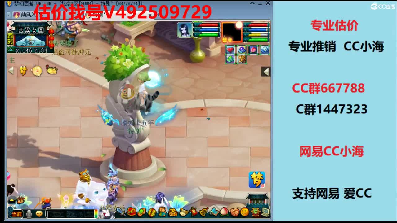 精准估价-超准估价 第1段