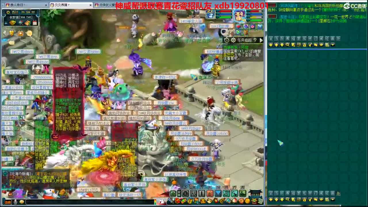神威第一分析师 第1段