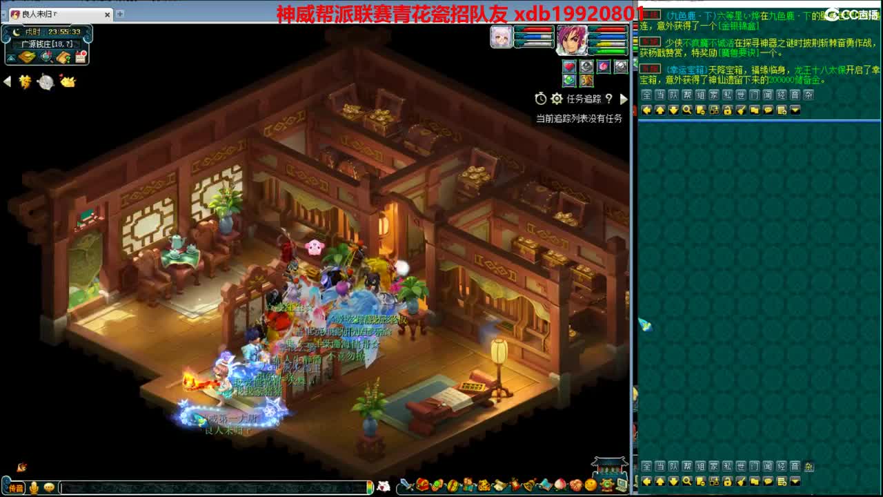 神威第一分析师 第2段