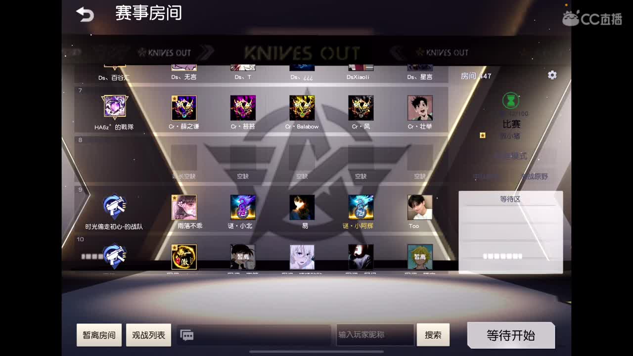 新赛季啦！ 第1段