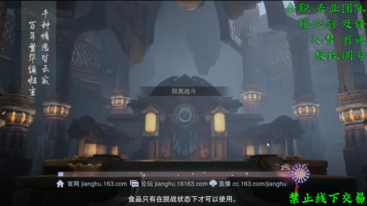 别问 都会 都接（全职 专业团队）