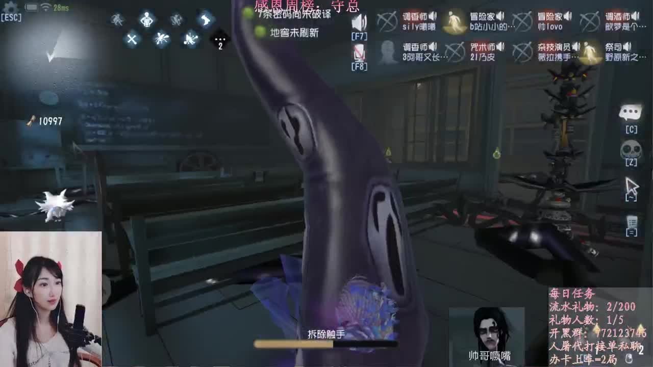 勇敢打工人 第2段