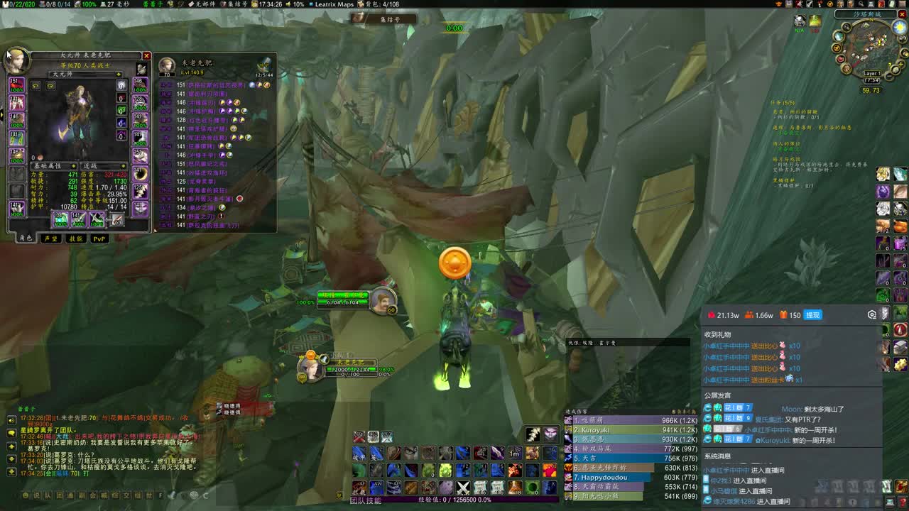 PTR回来BT牢了 第1段