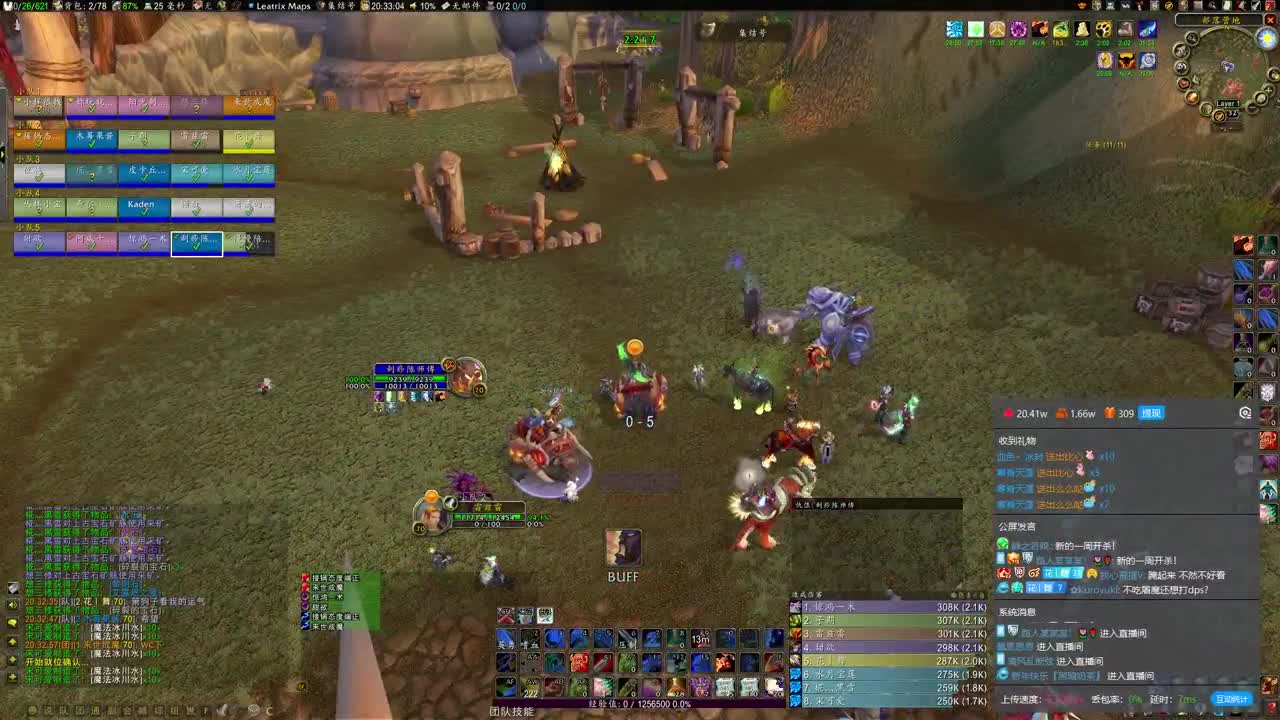 PTR回来BT牢了 第2段