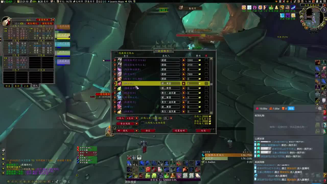 PTR回来BT牢了 第3段