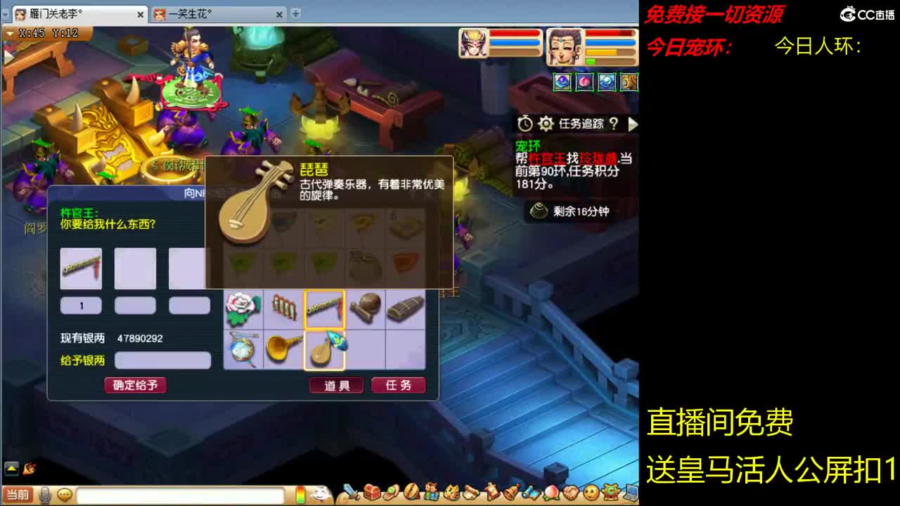 跑环跑环走起，陪伴是最浪漫的旅程 第1段
