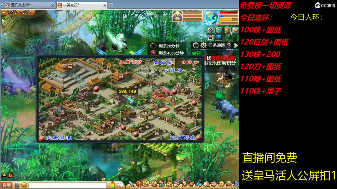 跑环跑环走起，陪伴是最浪漫的旅程 第2段