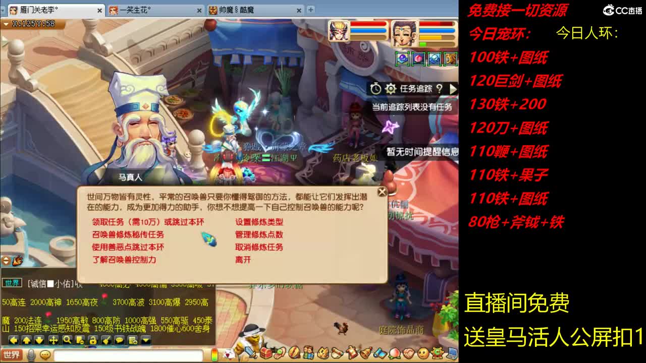 跑环跑环走起，陪伴是最浪漫的旅程 第3段