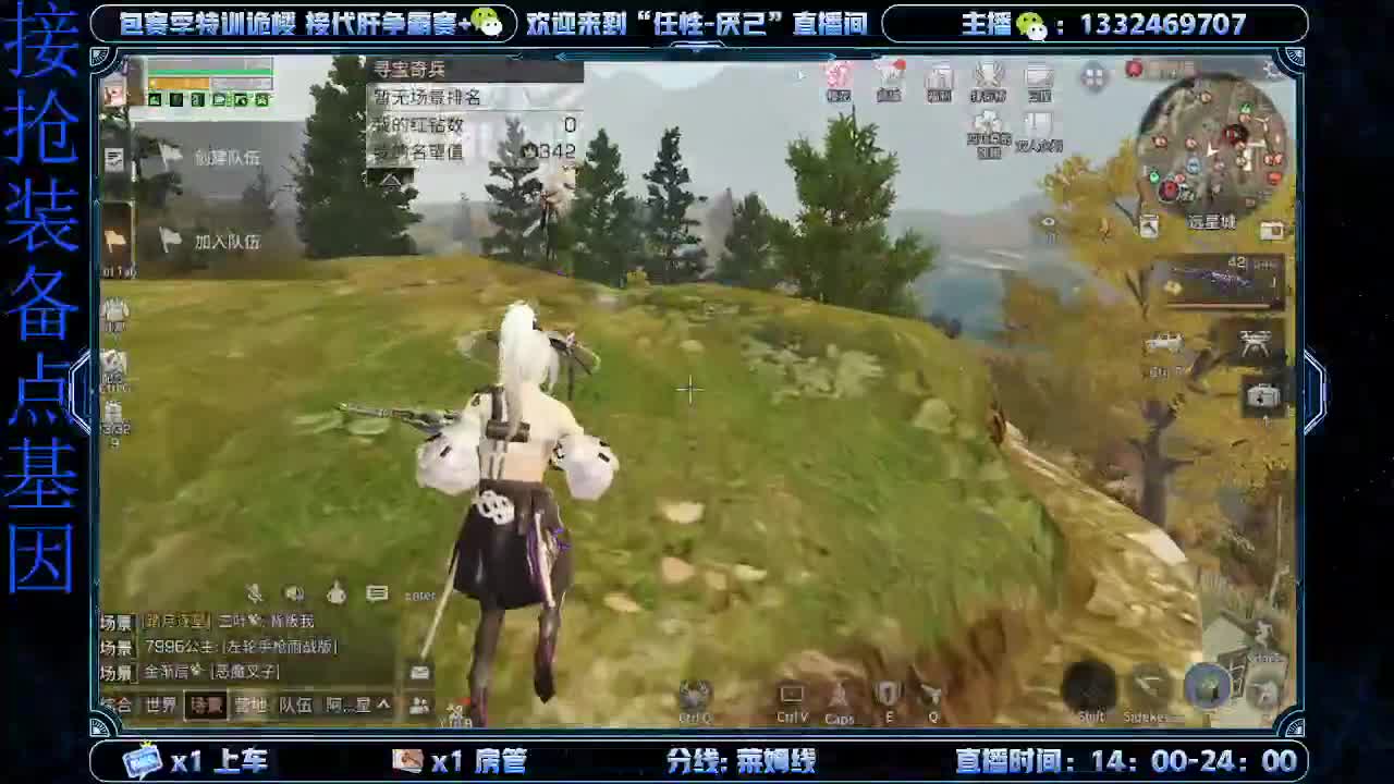 出击