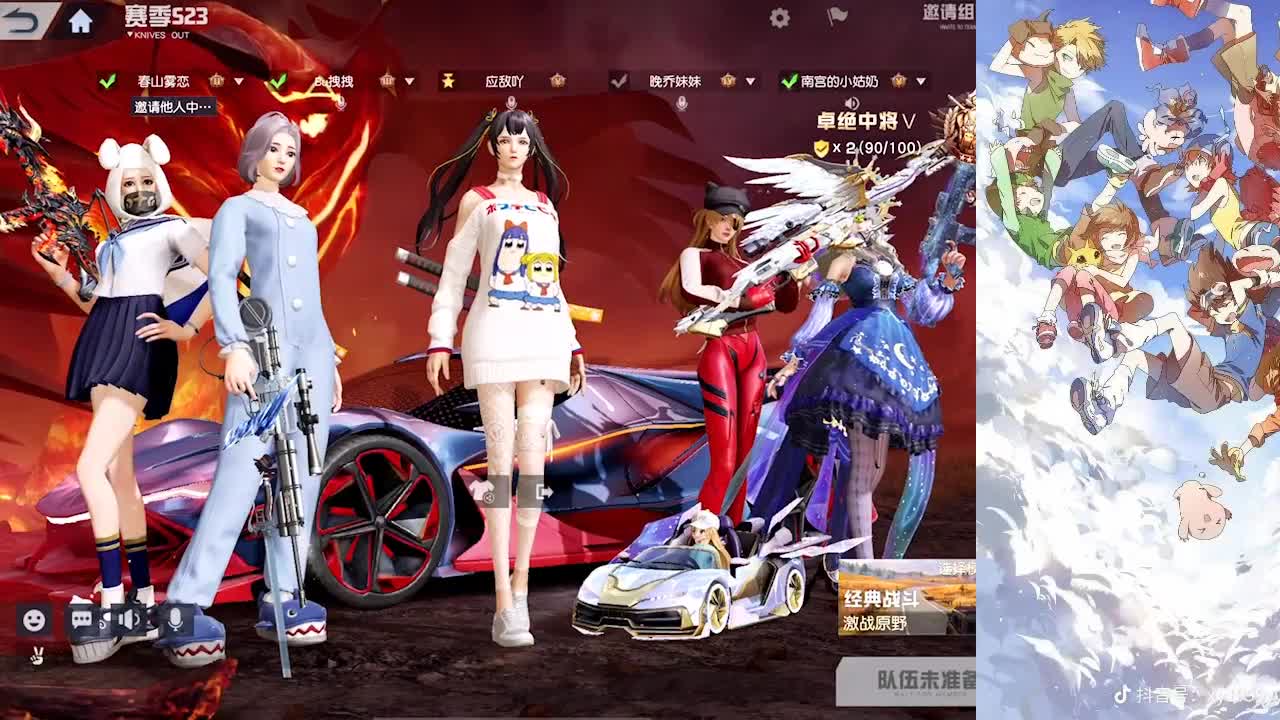 求个榜9榜10 第3段