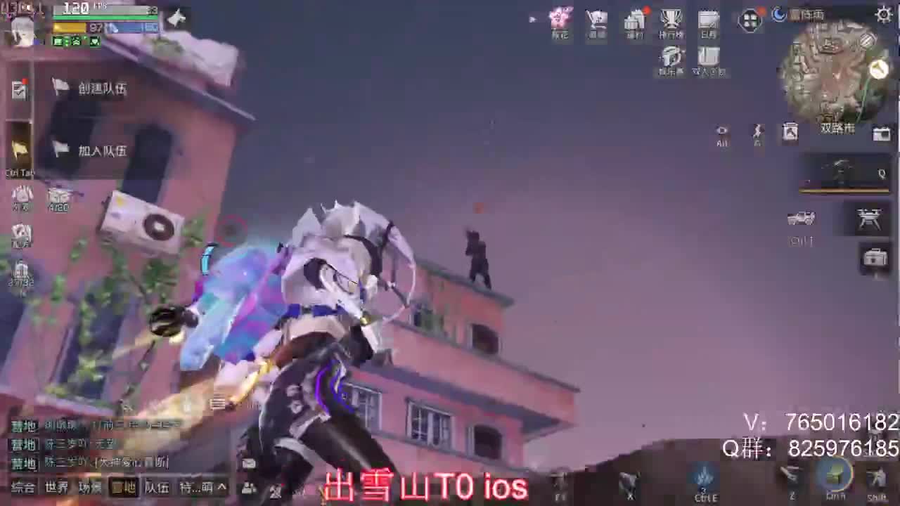 晚上好呀 第1段
