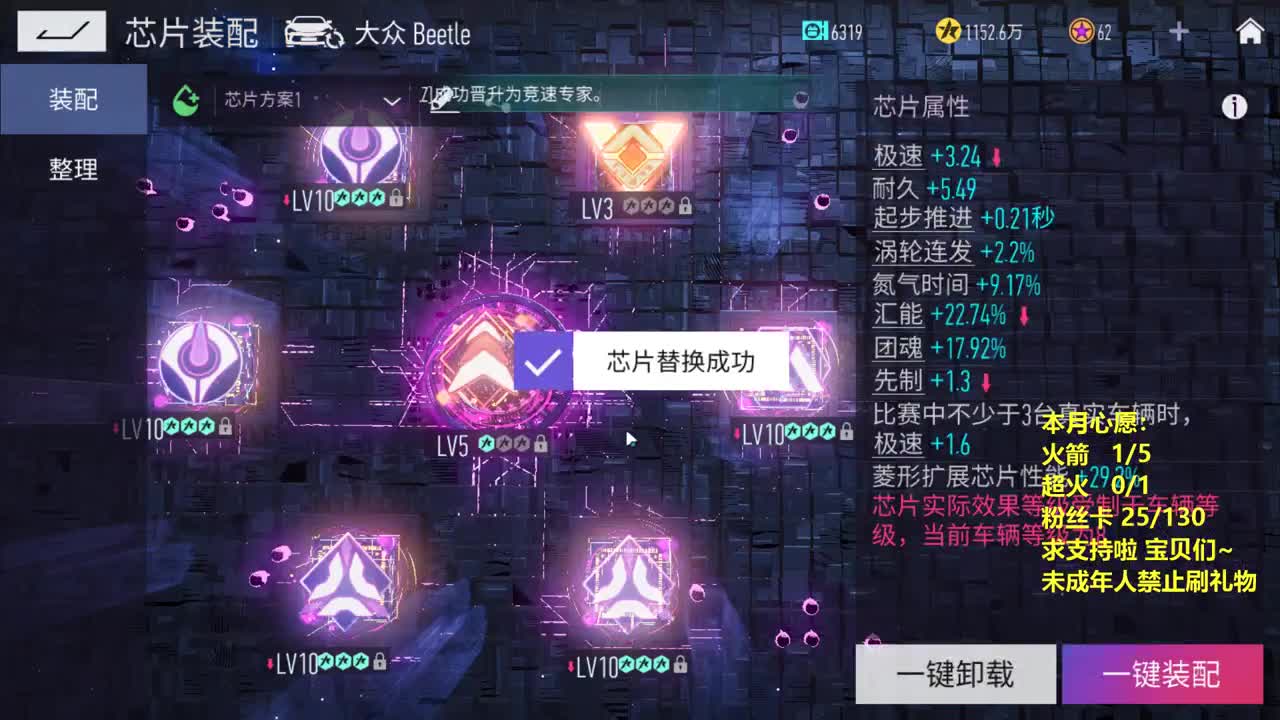 无 继续征战手册