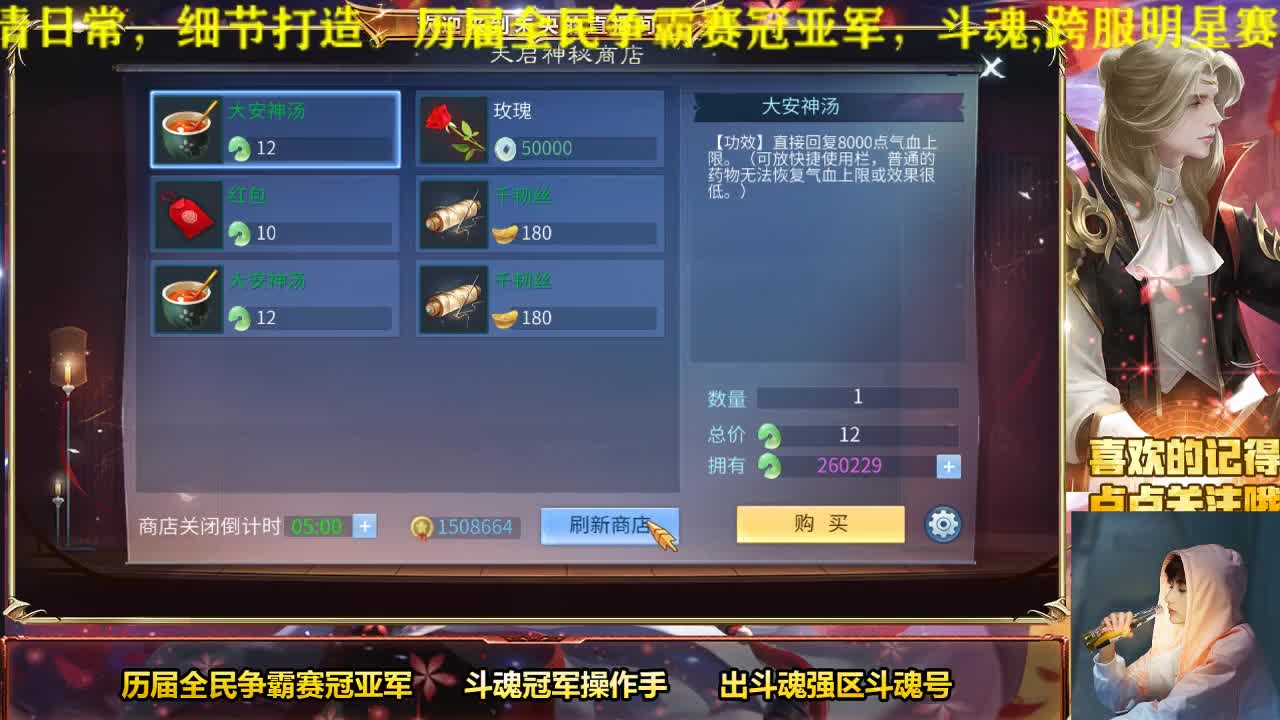 接竞技场接各种