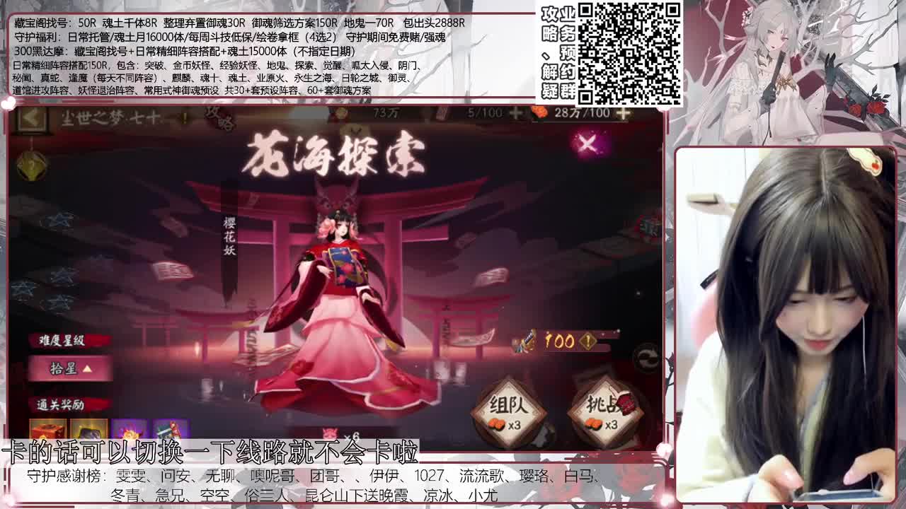斗技time 接调号、斗技、魂土所有业务 第1段