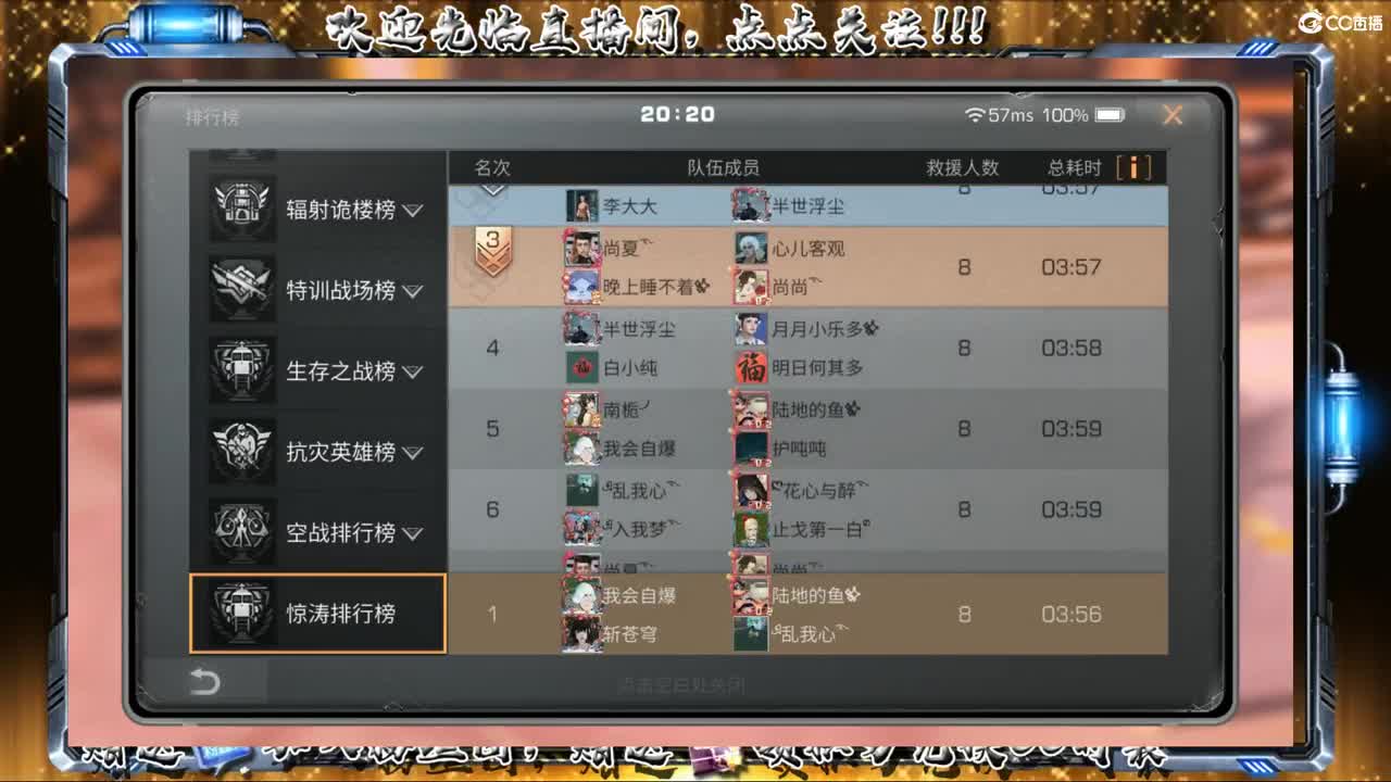 你不开心就看我直播咯