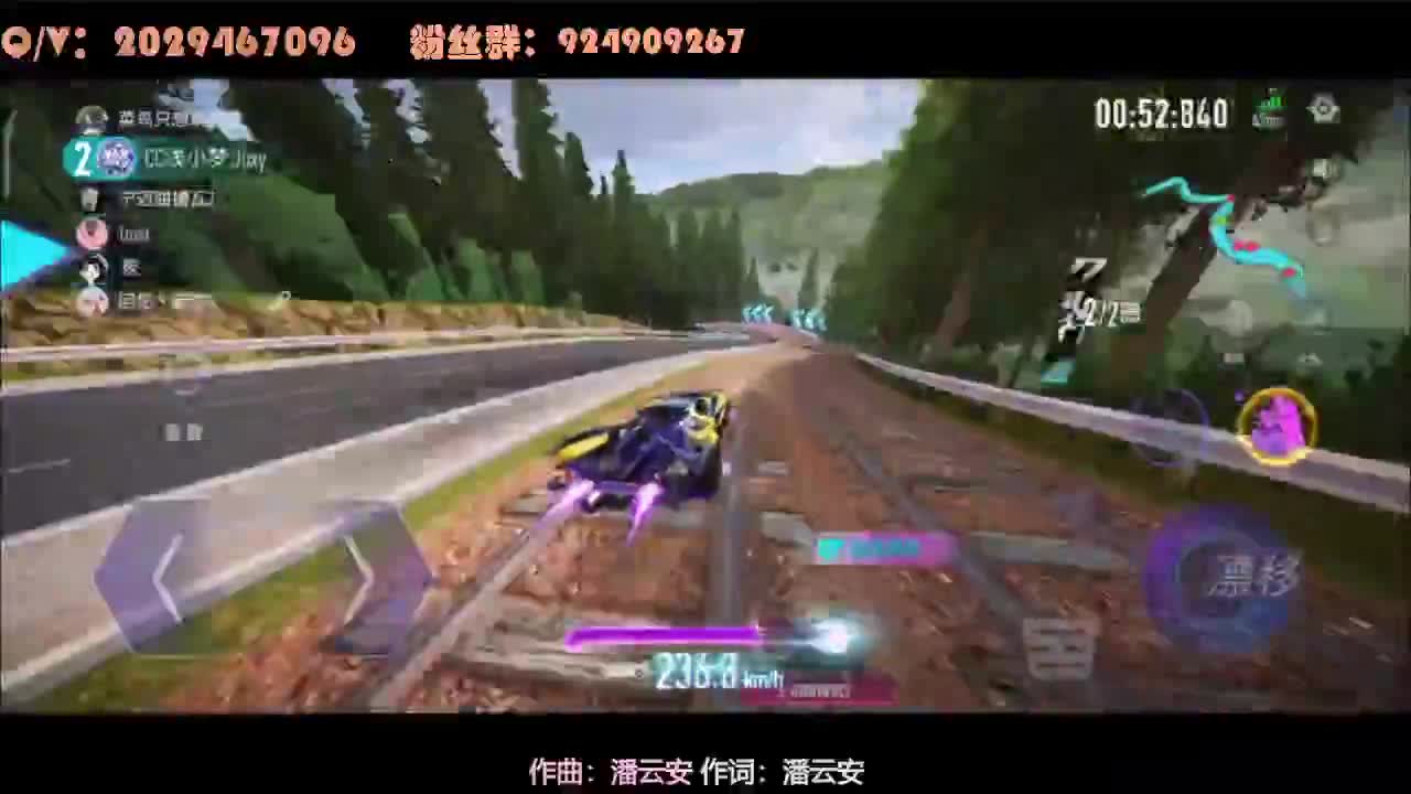 排位 第1段