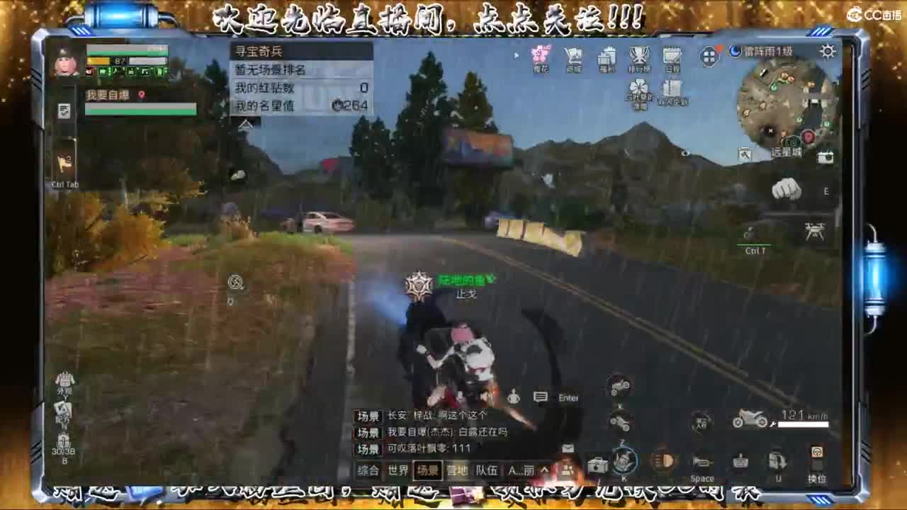 谷底远星！！！ 第2段