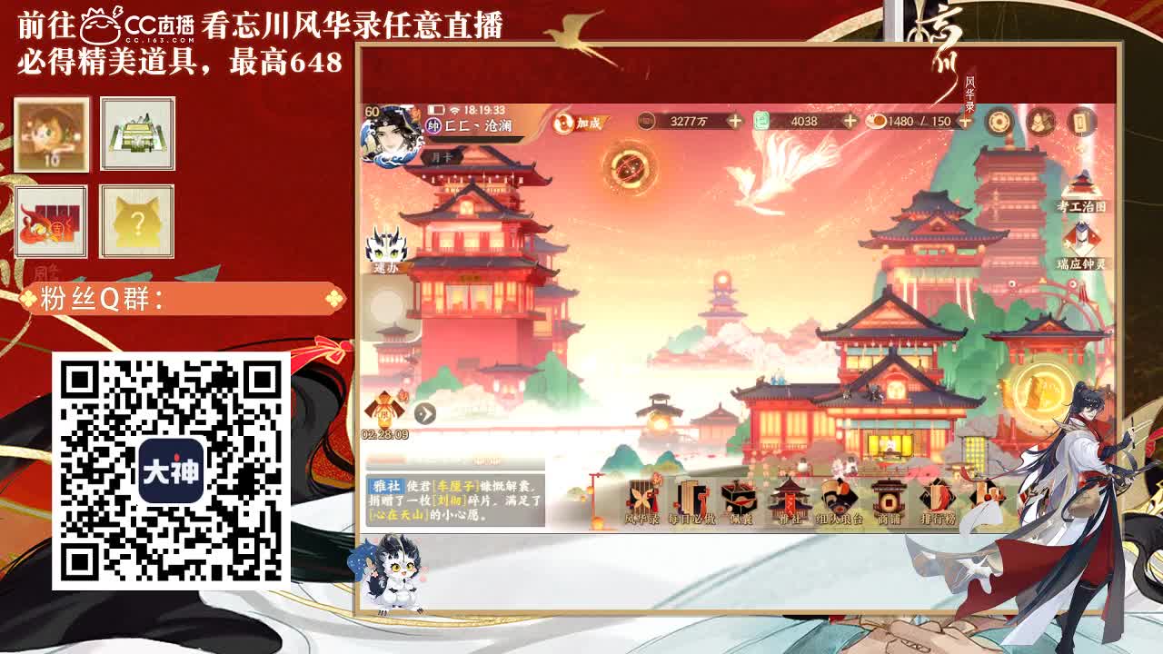 别翻了~就我了~ 第1段