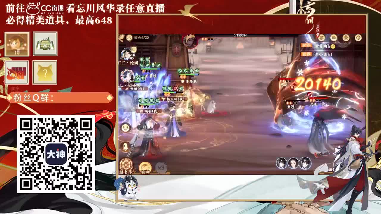 别翻了~就我了~ 第2段
