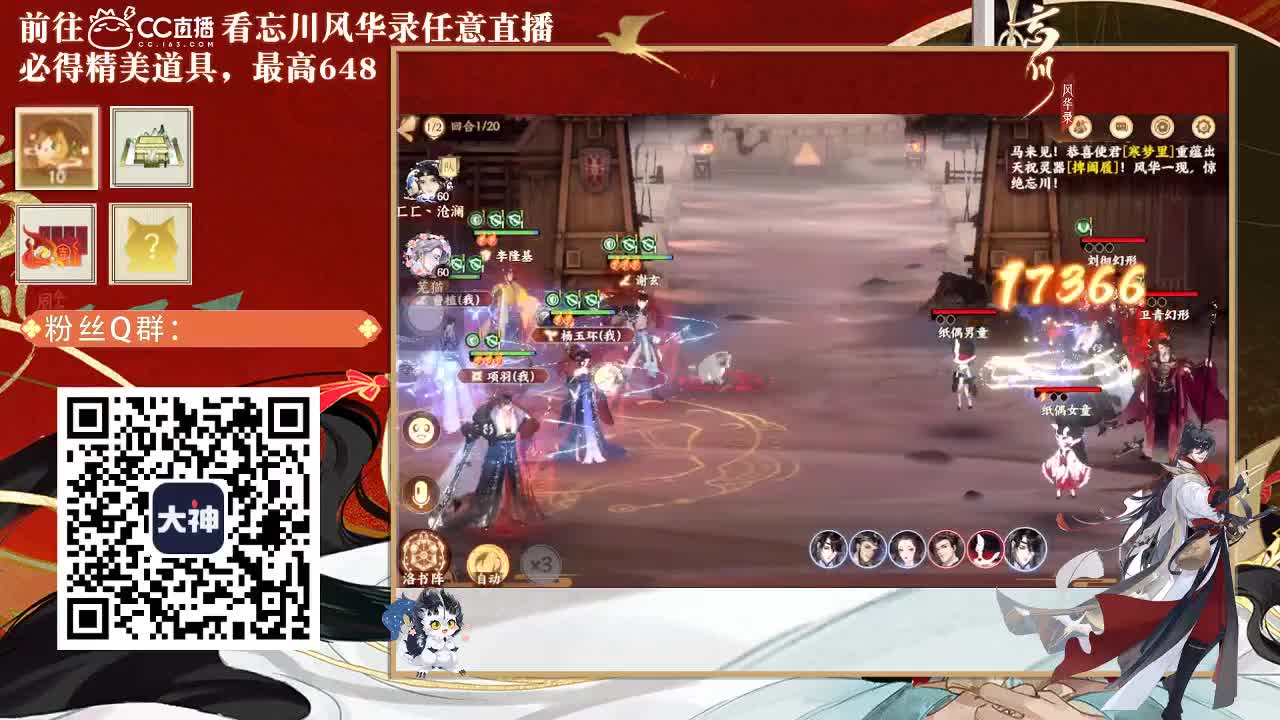 别翻了~就我了~ 第3段