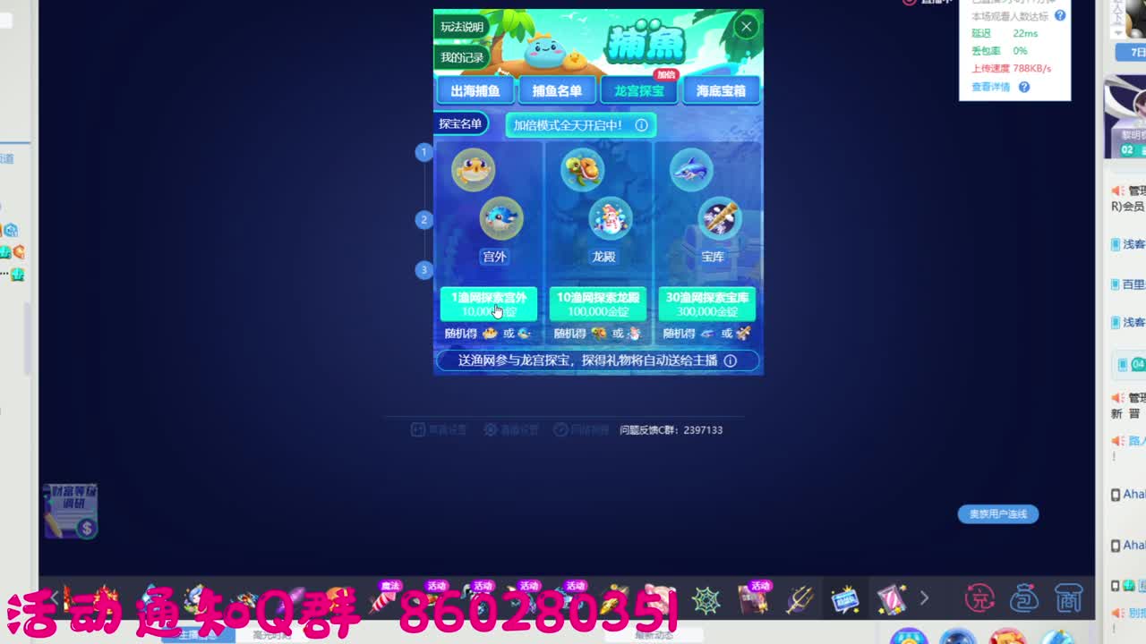 晚上好 第1段