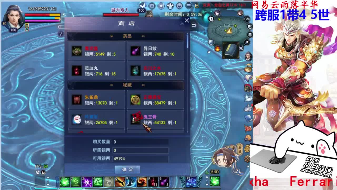 天狼方关宁 第1段