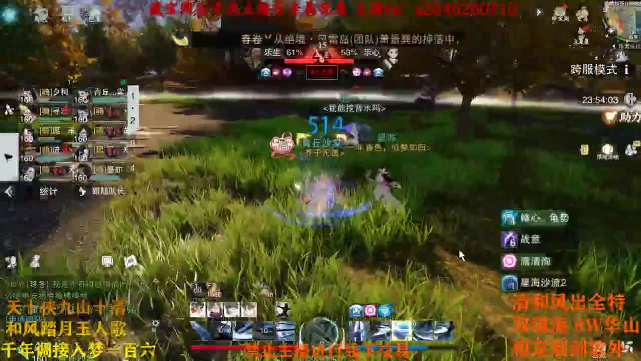 动动小手夸夸主播 第1段