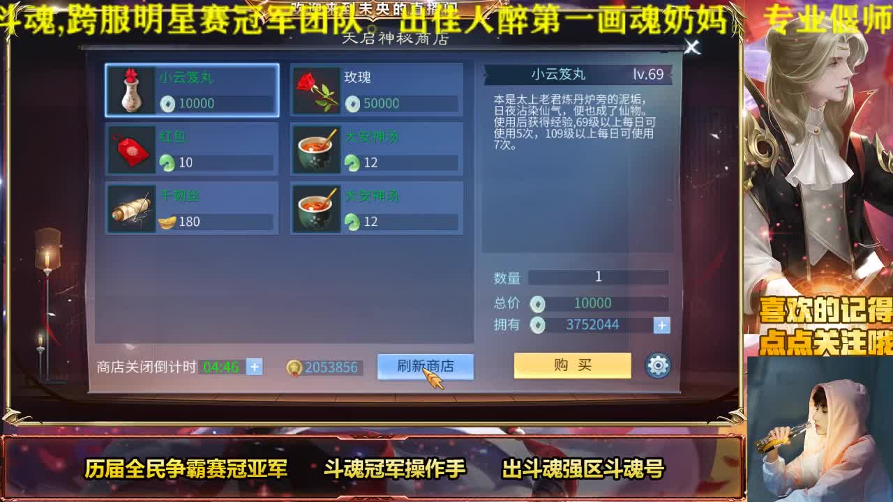 接竞技场接各种 第1段