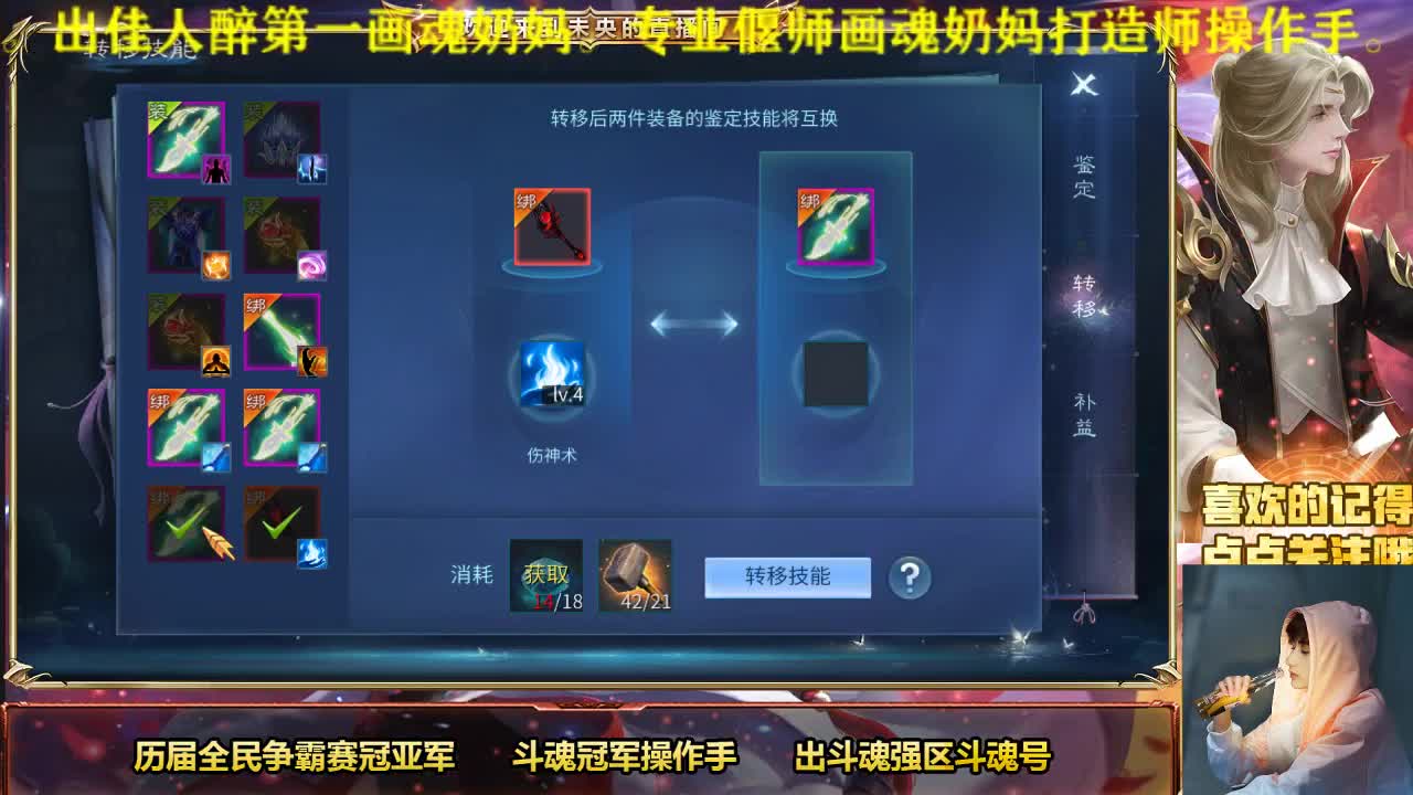 接竞技场接各种 第2段
