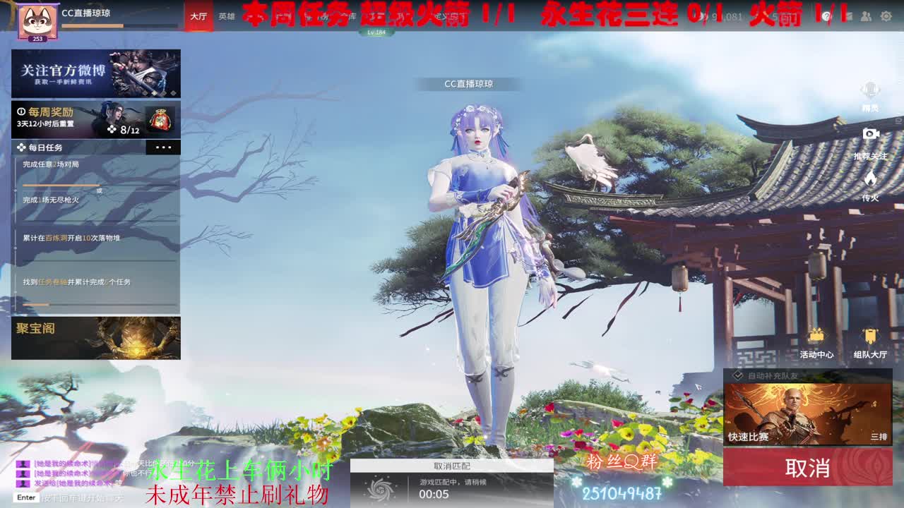 你这个磨人的小妖精 第1段