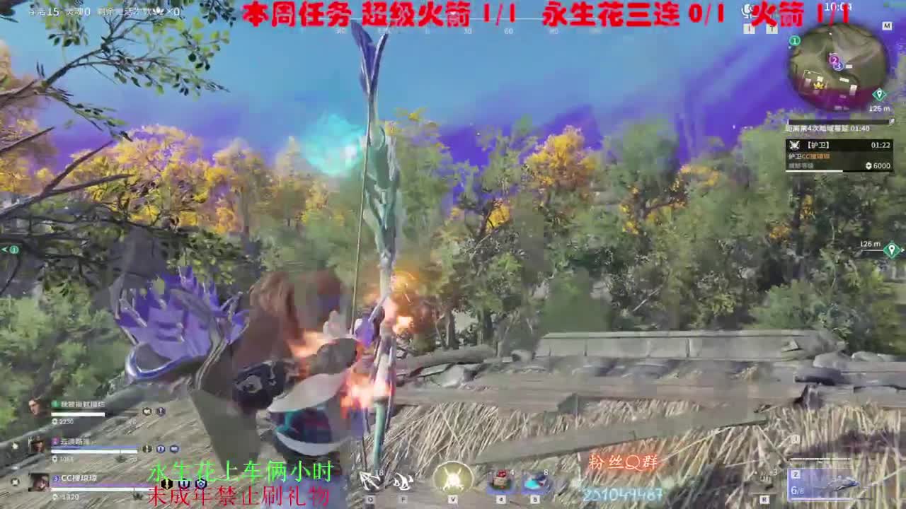 你这个磨人的小妖精 第2段