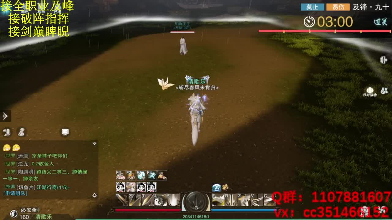 星星在天上 第1段