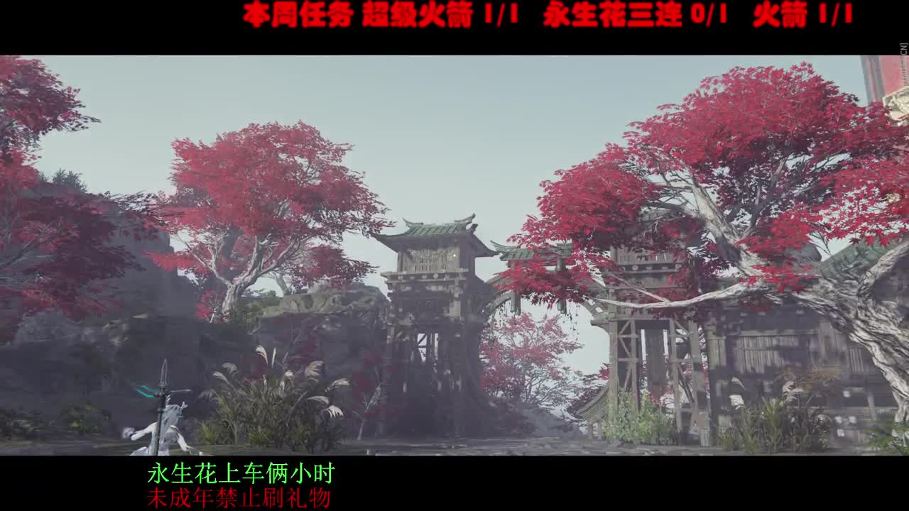 你这个磨人的小妖精 第3段