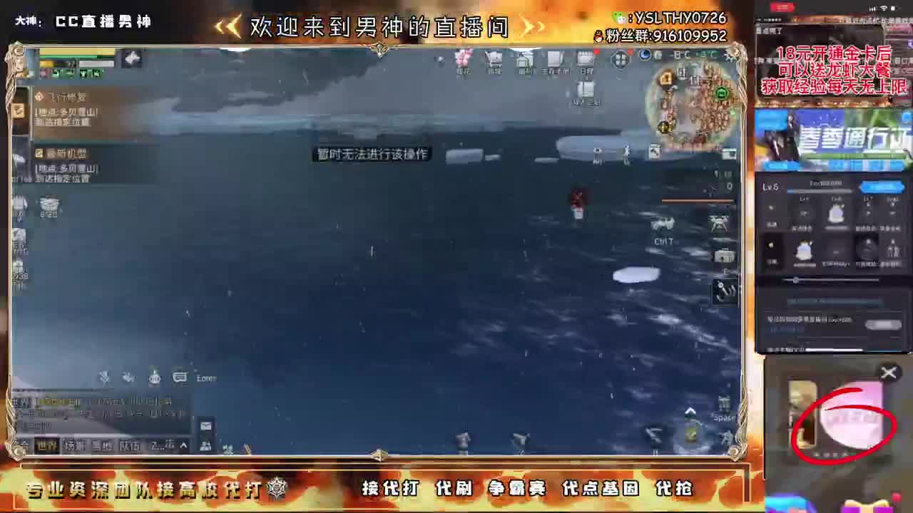 晚上好滴滴 第1段
