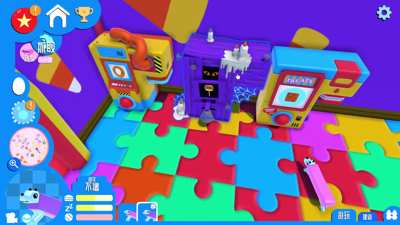 【肯尼】锅仔！ 第1段