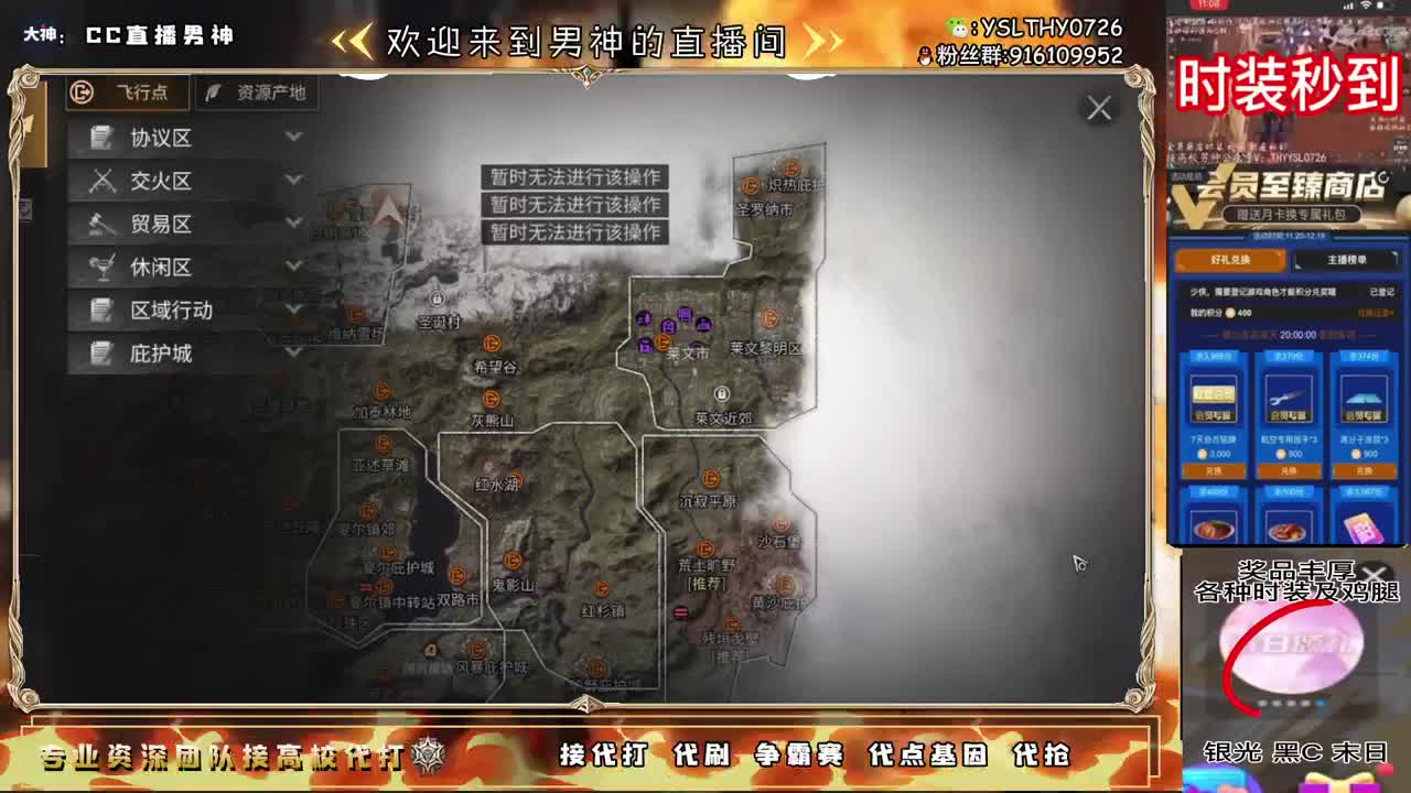 晚上好滴滴 第2段