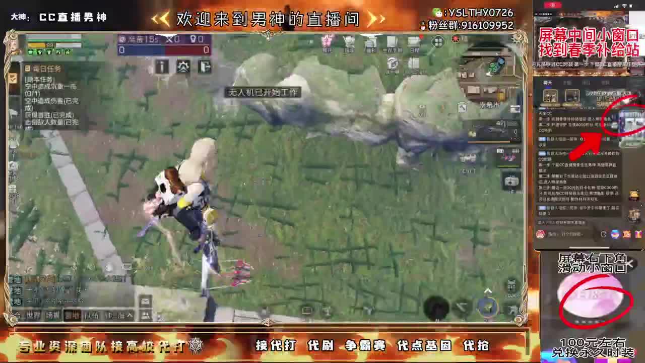 晚上好滴滴 第3段