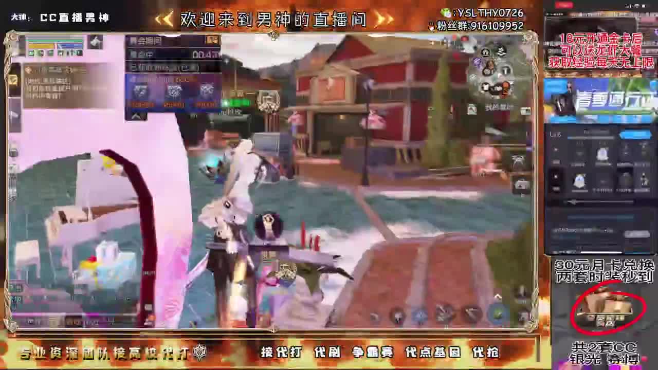 晚上好滴滴 第4段