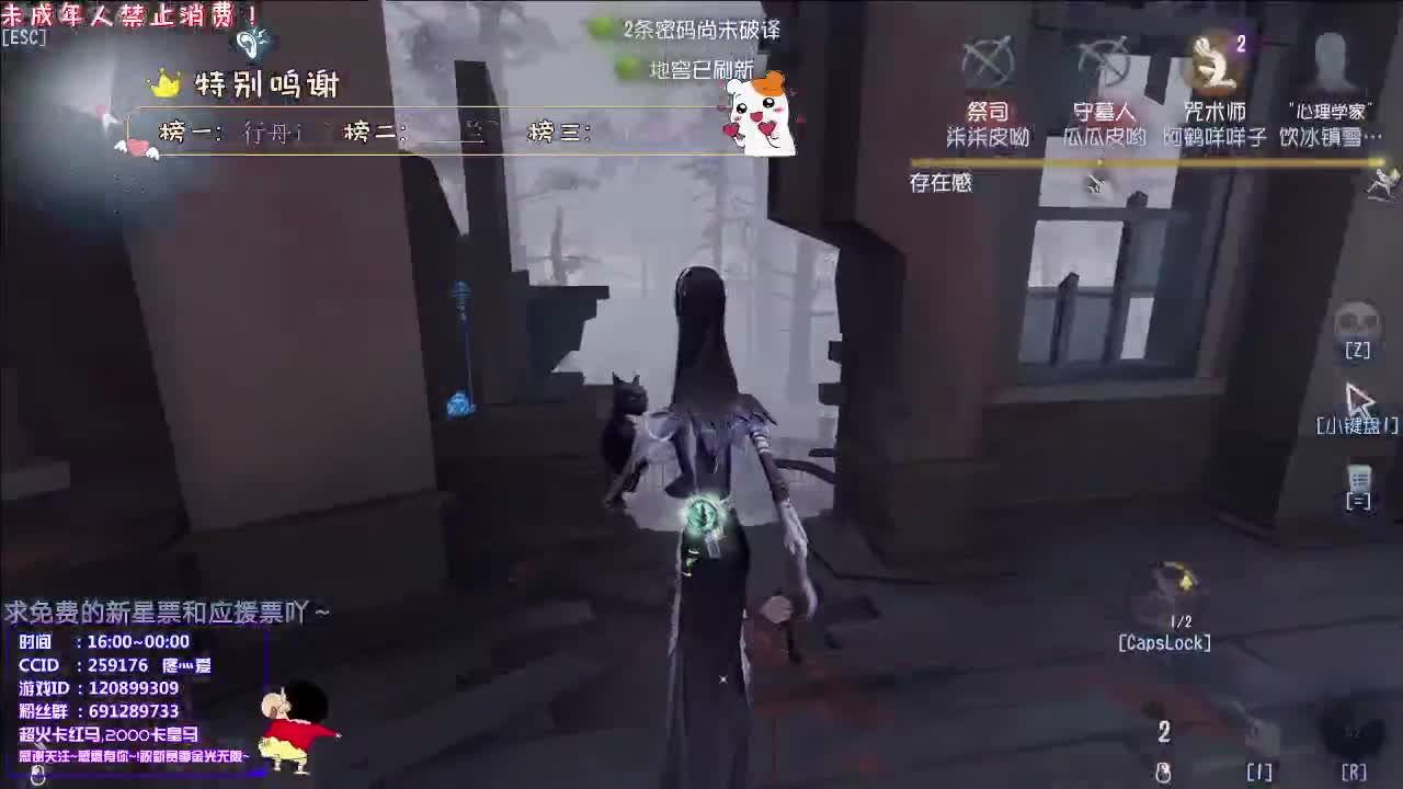 OH！丨感谢关注~感恩有你！ 第1段