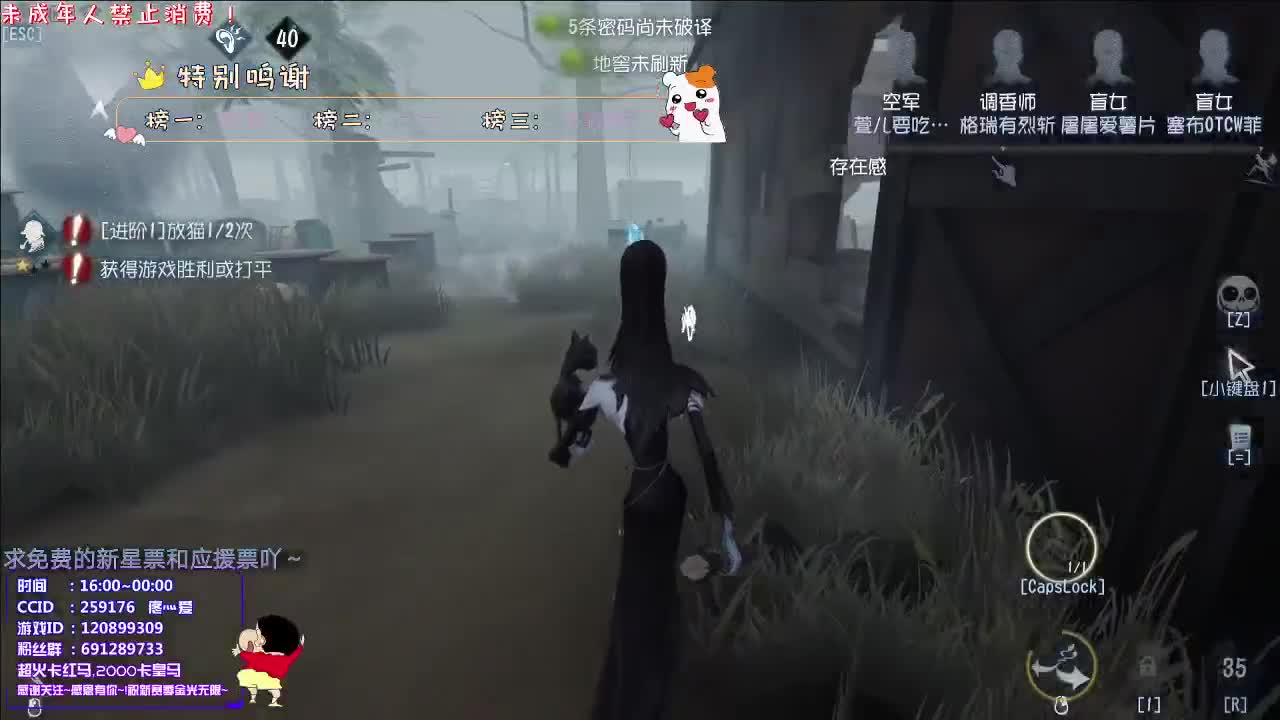 OH！丨感谢关注~感恩有你！ 第2段