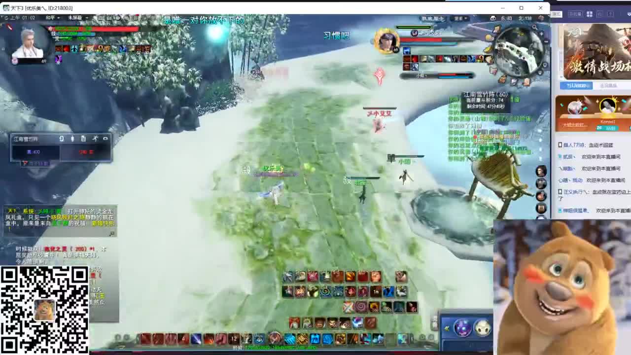 看号估价属性改造 第2段