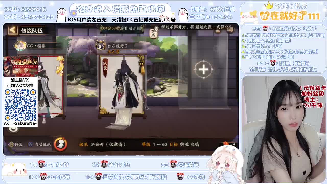接调号/魂土/托管/清魂 第2段