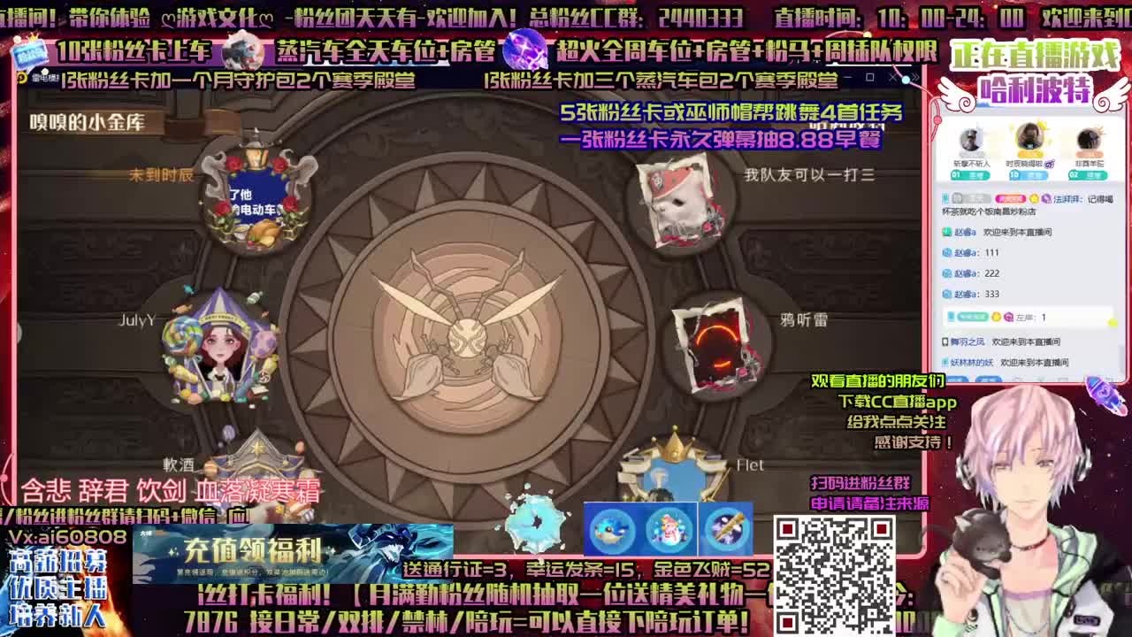 舞会起飞ღ5张粉丝卡过任务ღ招徒弟ღ