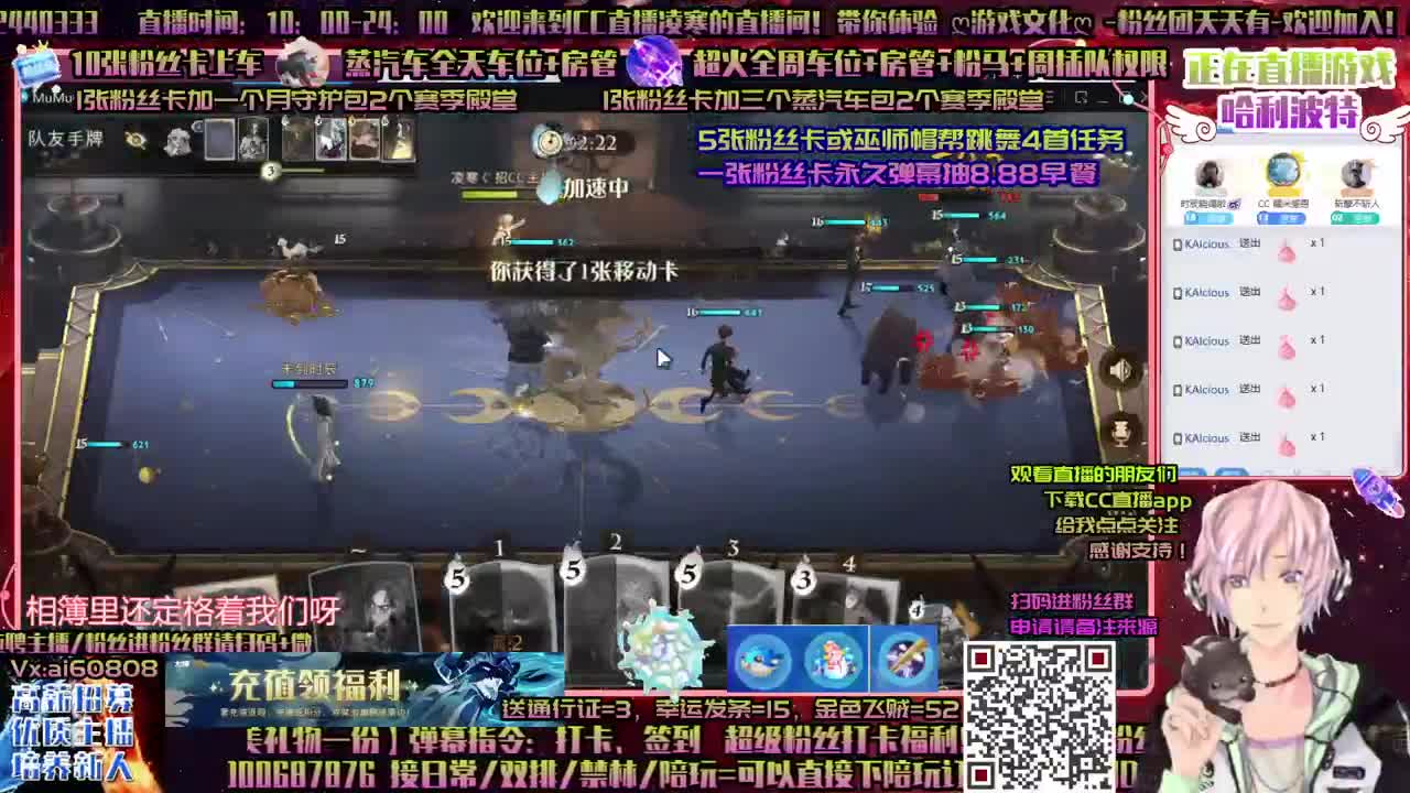 舞会起飞ღ5张粉丝卡过任务ღ招徒弟ღ