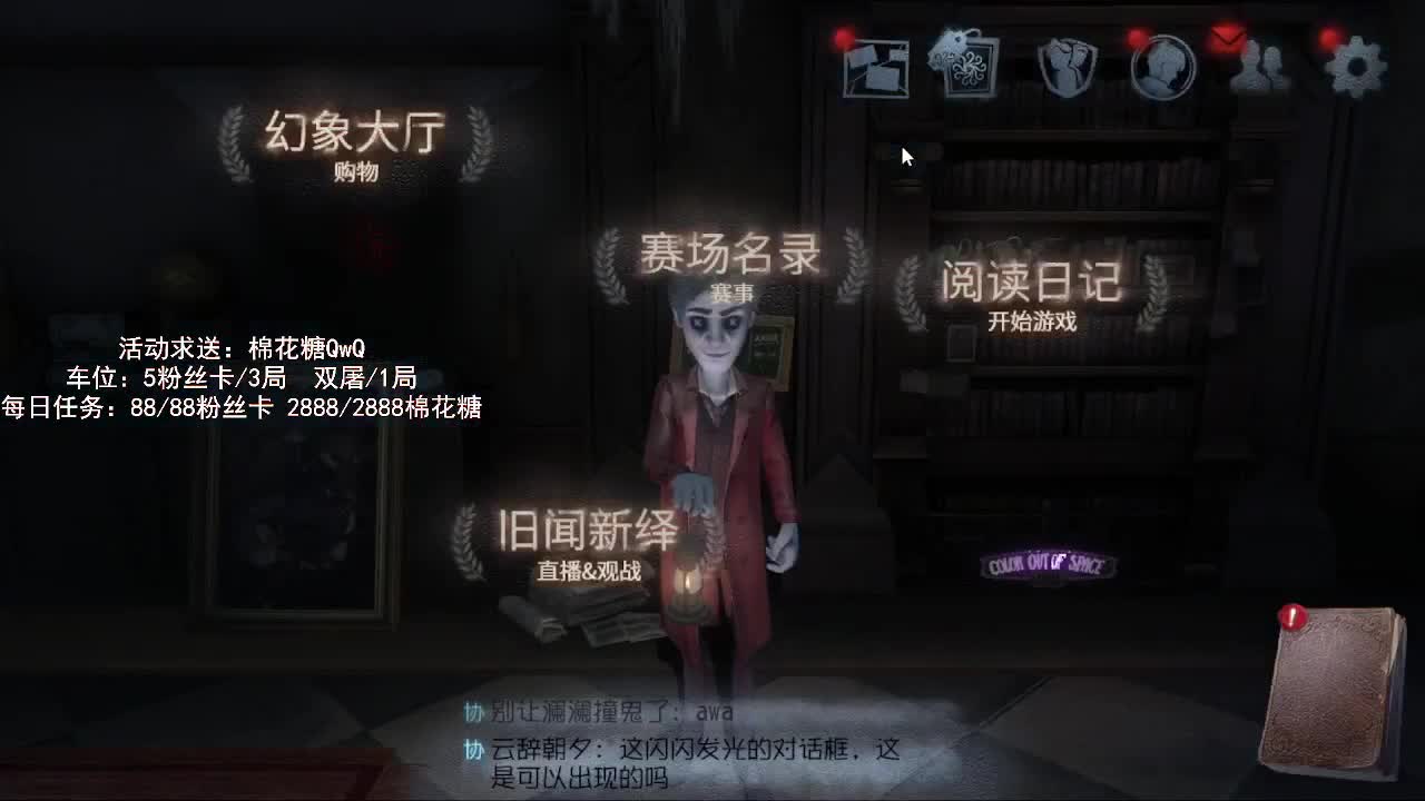 送四个迷路的孩子回家~ 第1段