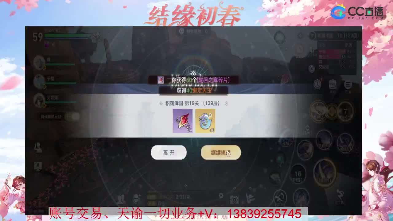 15号新区已开 接全职业神耀 托管 第1段