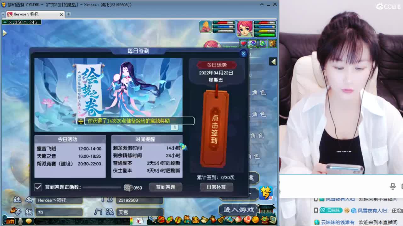 只希望我能带给你们快乐 第2段