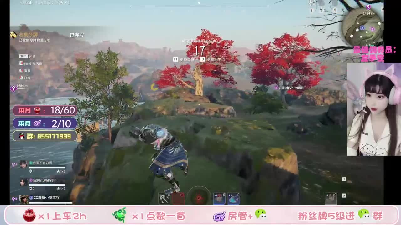 9点快乐水友赛~进来卡牌牌参赛啦 第1段