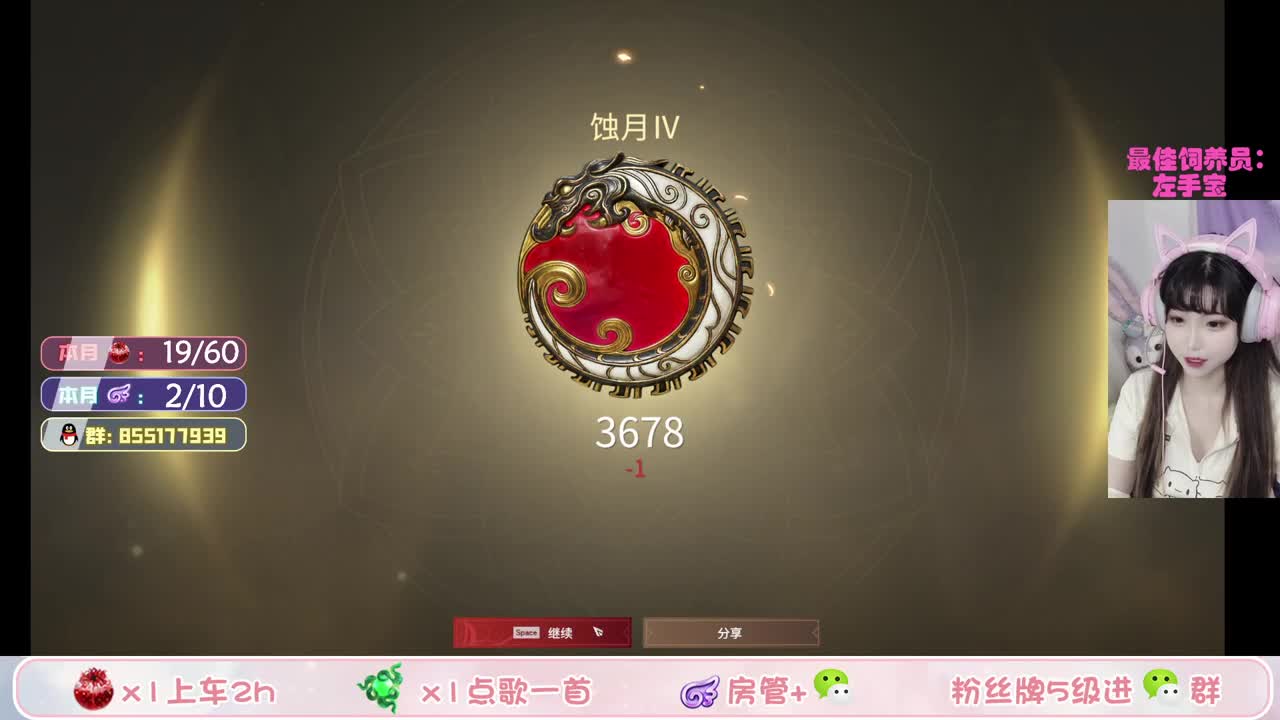 9点快乐水友赛~进来卡牌牌参赛啦 第2段